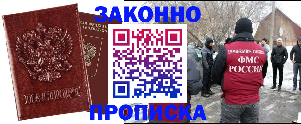 прописка для кредита в Карачаево-Черкесии